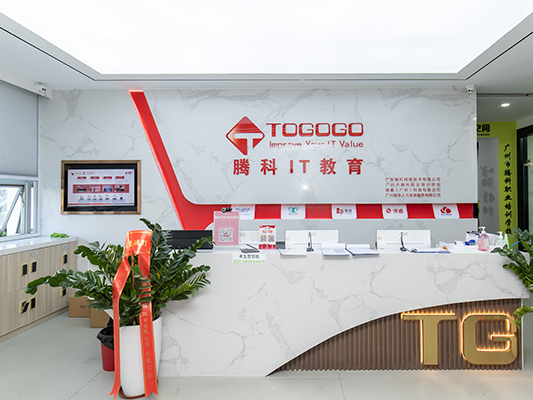 騰科IT教育集團(tuán)